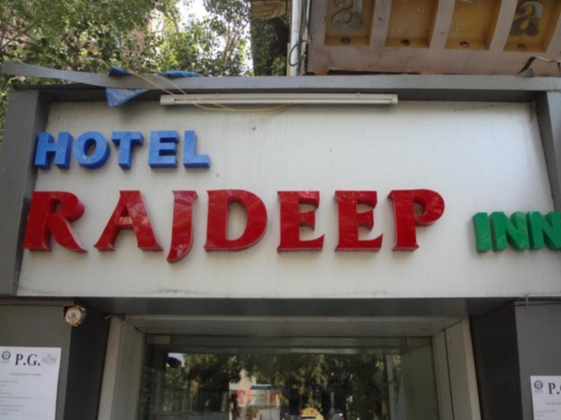 Hotel Rajdeep Inn Ahmedabad Exterior foto
